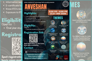 IIT Delhi to Organise Anveshan 2026 for Final-Year UG and PG Students on March 21 | आई.आई.टी. दिल्ली स्नातक (यू.जी.) और स्नातकोत्तर (पी.जी.) के अंतिम वर्ष के  विद्यार्थियों के लिए 21 मार्च को “अन्वेषण 2026” का  आयोजन करेगा