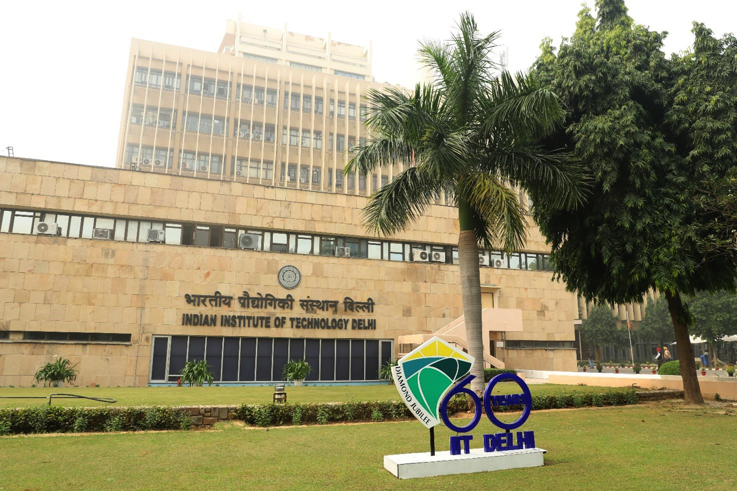 QS World University Rankings by Subject 2023: IIT Delhi Among the Top 50  Institutions in the World in Engineering & Technology with 48th Rank : IIT  Delhi