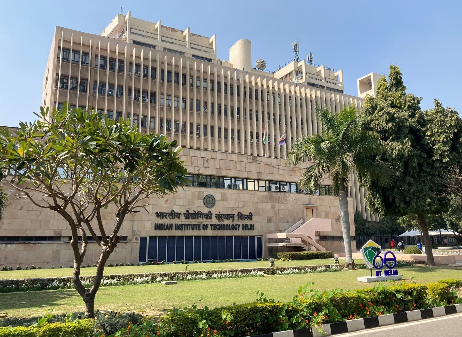 ITC Inks Pact with IIT Delhi to Carry Out Collaborative Research in STEM Areas : IIT Delhi